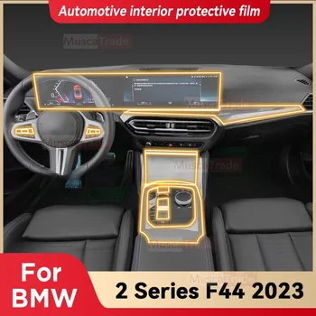 Для BMW 2 серии F44 2023 Панель коробки передач Приборная панель Навигация Автомобильная внутренняя защитная пленка Аксессуары для защиты от царапин